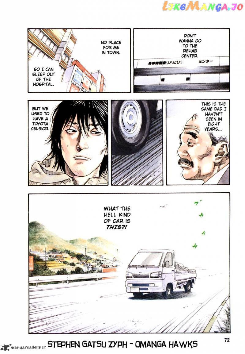 Real, Chapter 33 image 02